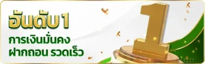 เว ป ปัน สุข 24